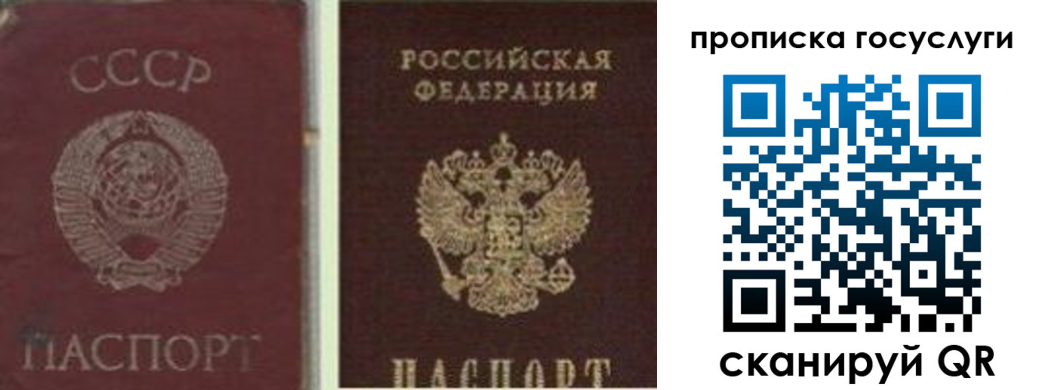 найти адрес прописки в Балаково