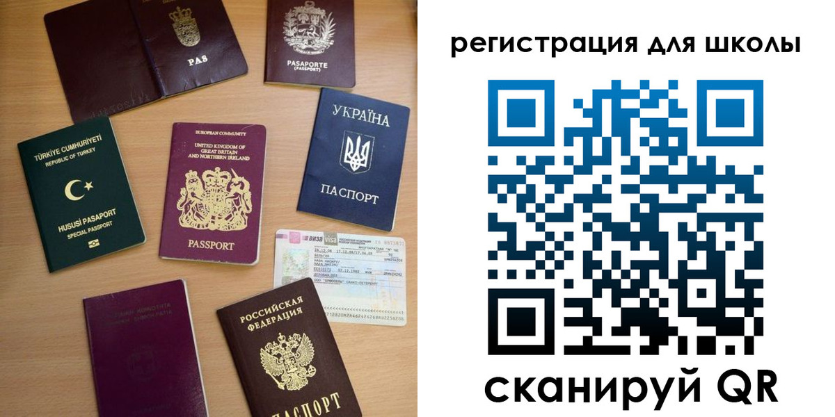 прописка гарантия в Балаково